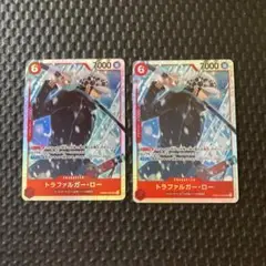 極美品　ワンピースカード　ザベスト２　ロー　SR 2枚