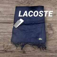 新品未使用　 LACOSTE サスティナブルミニマルマフラー　ネイビー