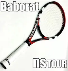バボラ babolat NS TOUR #2 新品ジェルグリップテープ