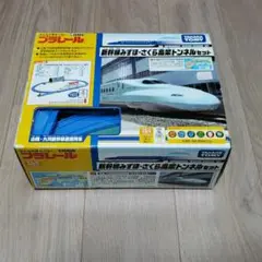 2025年最新】プラレール 新幹線さくら高架トンネルセットの人気