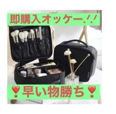 ❣️買って下さい❣️Rownyeon メイクポーチ 大容量 化粧ポーチ 化粧品収納