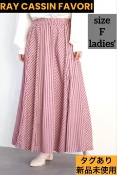 【新品】RAY CASSIN FAVORIストライプフレアハギ♡スカート