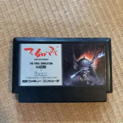 不如帰:ファミコンソフト