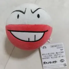 新品　ポケットモンスター ぬいぐるみ マルマイン ポケモン