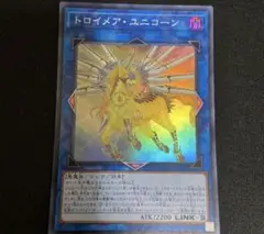 希少 海外限定 トロイメアフェニックス プレイマット 新品未開封 遊戯王 希少 海外限定 トロイメアフェニックス プレイマット 新品未開封