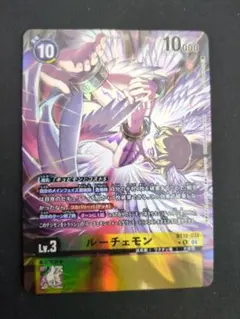 デジモンカード ルーチェモン BT18-034 パラレル　一枚