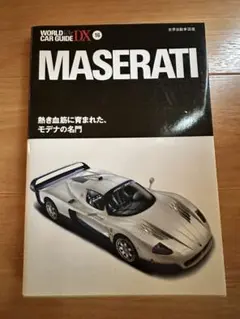 2025年最新】maserati 香水の人気アイテム - メルカリ