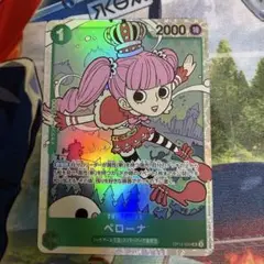 ワンピースカード ペローナSR