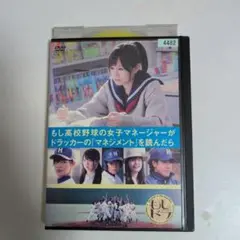 Item thumbnail for item a9050d1e-22c4-4331-aae0-7f6a17fad465