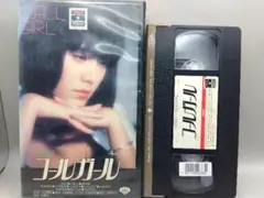 コールガールmie VHS コールガール(VHS)MIE、未唯、ピンクレディー