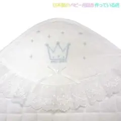 日本製おくるみ 80cm×80cm セレモニー スムース キルト アフガン