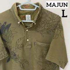 【MAJUN】ぽろゆし Ｌ(Khaki) 綿 ポリエステル