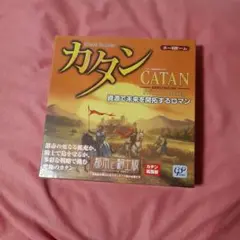 新品未開封◆カタン拡張版ボードゲーム◆都市と騎士版スタンダード版　拡張セット