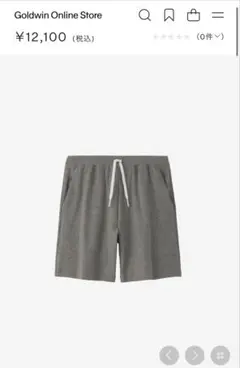 NEUTRAL-WORKS. グレーショートパンツ