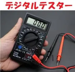 小型 デジタルテスター 電流 電圧 抵抗 計測 電圧電流測定器 T788