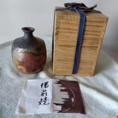 2025年最新】備前 森泰司の人気アイテム - メルカリ