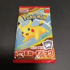 未開封　1パック　ポケモンカード　マクドナルド