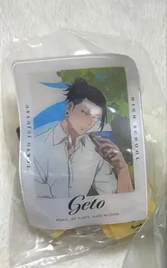 【匿名配送】新品　呪術廻戦　懐玉•玉折　スマホストラップ　夏油傑