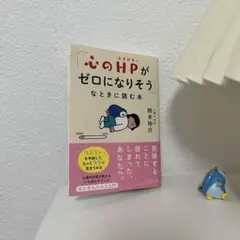 本