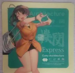 艦これ呉遠征シール　長鯨