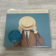 星野源『Crazy Crazy/桜の森』初回限定盤CD＋DVD77分収録☆美品