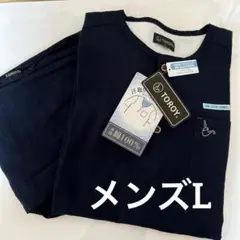 【新品】TOROY メンズパジャマ　ルームウェア　L ネイビー系　綿