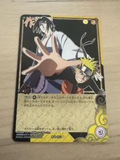 作伝-052 絆 NARUTO疾風伝カードゲーム トレーディングカード