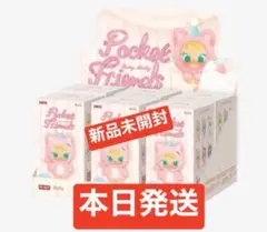 Pocket Friends Baby Molly 2セット12個