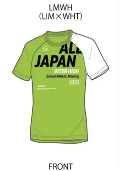 デサント2025 ALL JAPAN インターハイTシャツ　ライム×ホワイト