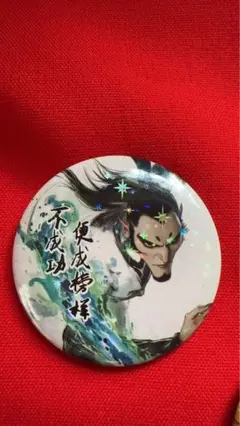 魔童の大暴れ　申公豹　ピンバッジ