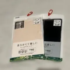 テンセルキャミソール　2枚セット