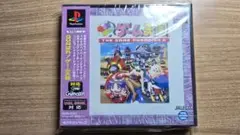 【PS1】GUNばれ！ゲーム天国（未使用品）