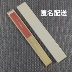 扇子 ピンク　adidas　川西拓実 JO1