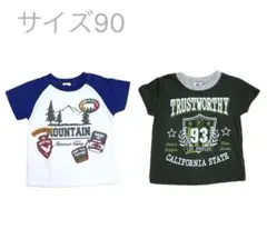 【サイズ90】新品　子供服 トップス　Tシャツ　男の子