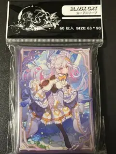 未開封 ヴァルモニカ・ディサルモニア プレイマット 遊戯王　中国 プレイマット『ヴァルモニカディサルモニア』【-】{-}《プレイ