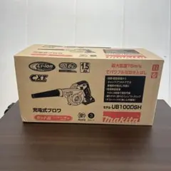 マキタ　充電式ブロア　UB100DSH
