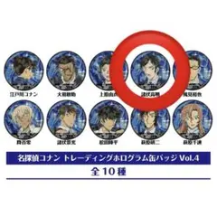 名探偵コナン トレーディングホログラム缶バッジVol.4 缶バッジ コナン