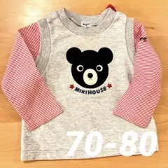 ミキハウス 長袖 ロンT 赤系 くまさん グレーのベスト付 70 80