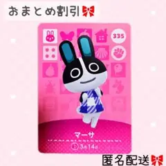 Item thumbnail for item 64cc27a6-636f-4506-bd82-0ee3212c3fd0