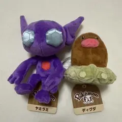 pokemon fit ポケモン ヤミラミ ディグダ ぬいぐるみセット