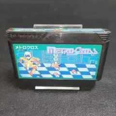 メトロクロス　ファミコンソフト