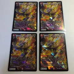 デュエマ　愛銀河マーズ・シンギュラリティ　SR 4枚