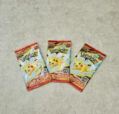 ポケモン プロモカードパック 3パックセット マクドナルド ポケカ 新品未開封