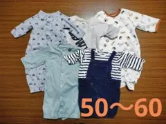 ロンパース・カバーオールセット 50〜60