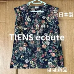 【ほぼ新品】TIENS ecoute ボタニカル柄シャツブラウス 日本製