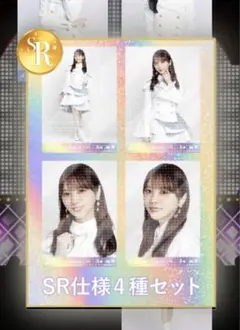 2025年最新】乃木コレ sr与田祐希の人気アイテム - メルカリ