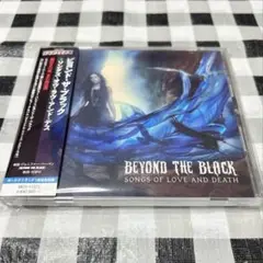 BEYOND THE BLACK/SONGS OF LOVE AND DEATH