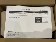新品未開封 ポケモンカードゲーム スペシャルBOX ポケモンセンタートウホク