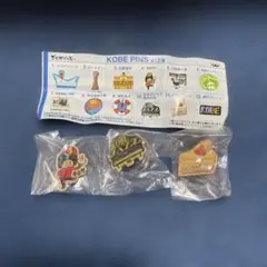新品未開封　【ご当地ピンズ】神戸ピンズ　3個セット