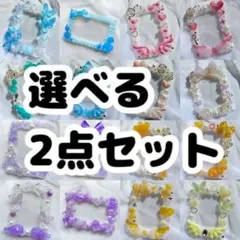 【新作大量追加！】選べる2点セット